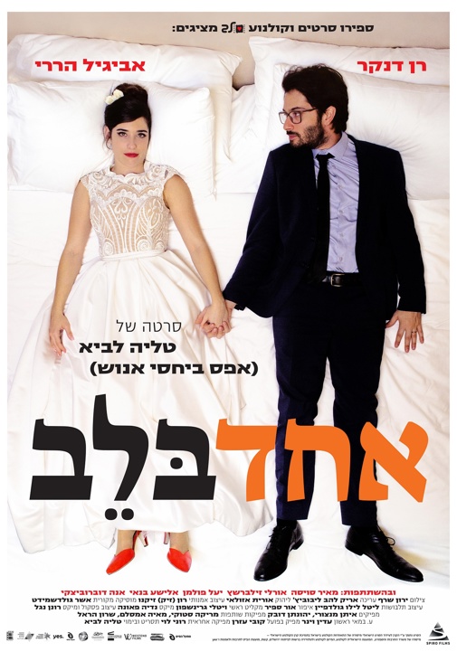 פוסטר